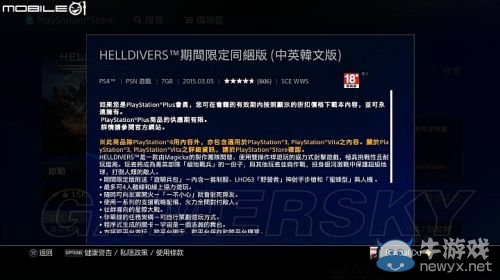 《地獄潛者》畫面及戰(zhàn)斗系統(tǒng)等上手心得