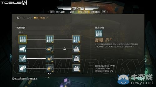 《地獄潛者》畫面及戰(zhàn)斗系統(tǒng)等上手心得
