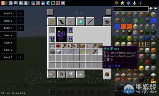 《我的世界》刀劍神域RPG地圖圖文介紹