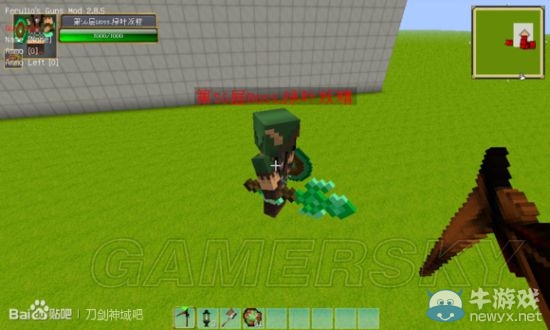 《我的世界》刀劍神域RPG地圖圖文介紹