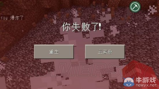 《我的世界》TNT陷阱制作圖文教程