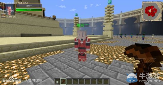 《我的世界》刀劍神域RPG地圖圖文介紹