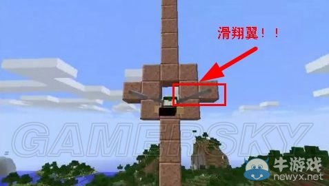 《我的世界》1.9新物品怪物與戰(zhàn)斗機制圖文解析