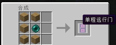 《我的世界》十大好玩MOD排行榜