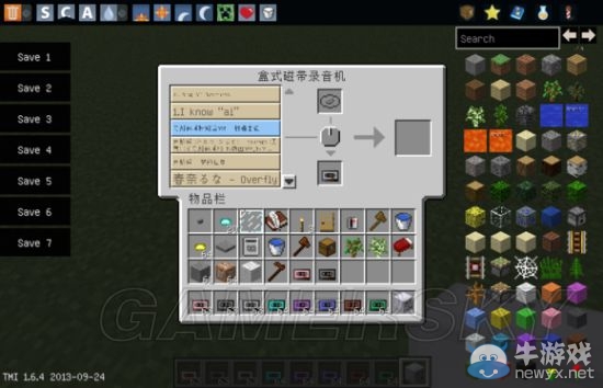 《我的世界》刀劍神域RPG地圖圖文介紹