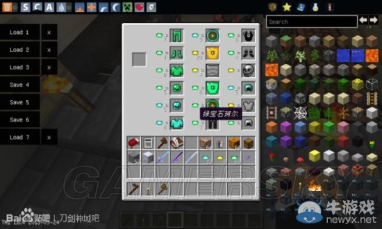 《我的世界》刀劍神域RPG地圖圖文介紹