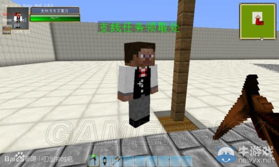 《我的世界》刀劍神域RPG地圖圖文介紹