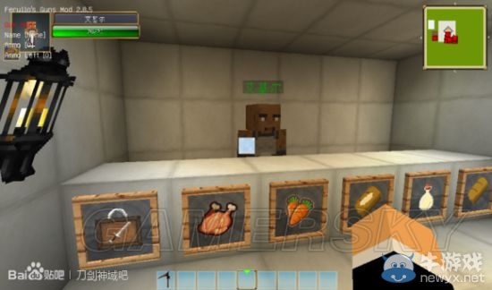 《我的世界》刀劍神域RPG地圖圖文介紹