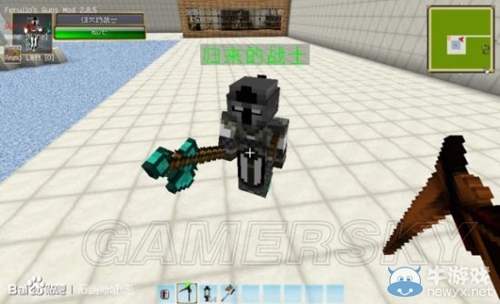 《我的世界》刀劍神域RPG地圖圖文介紹