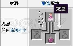 《我的世界》1.9新物品怪物與戰(zhàn)斗機制圖文解析
