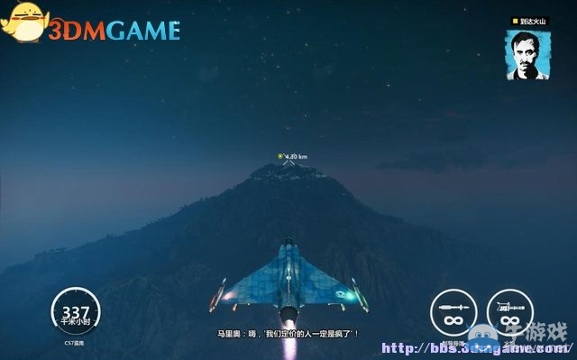 《正當(dāng)防衛(wèi)3》圖文攻略大全