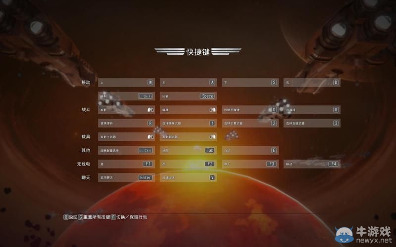 《地獄潛者》圖文教程攻略大全