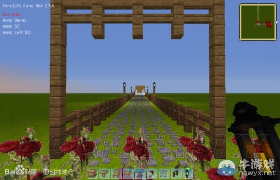 《我的世界》刀劍神域RPG地圖圖文介紹