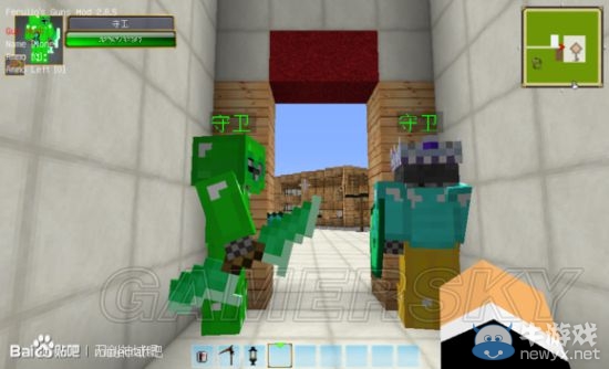 《我的世界》刀劍神域RPG地圖圖文介紹