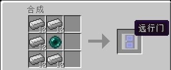 《我的世界》十大好玩MOD排行榜