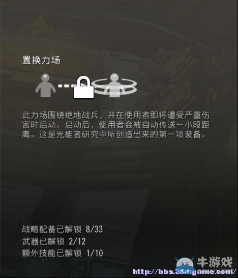 《地獄潛者》圖文教程攻略大全
