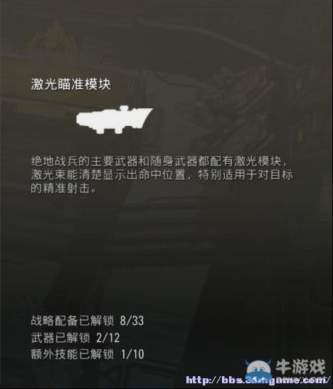 《地獄潛者》圖文教程攻略大全