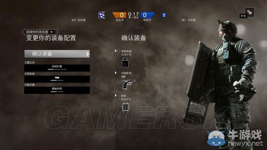 《彩虹六號：圍攻》游俠平臺聯(lián)機教程