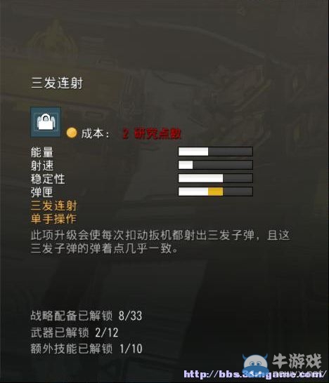 《地獄潛者》圖文教程攻略大全