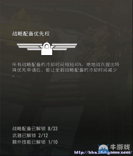 《地獄潛者》圖文教程攻略大全