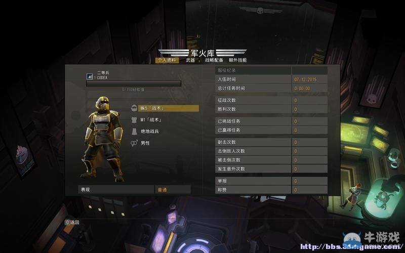 《地獄潛者》圖文教程攻略大全
