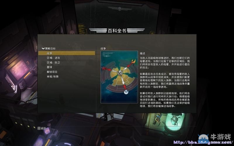 《地獄潛者》圖文教程攻略大全