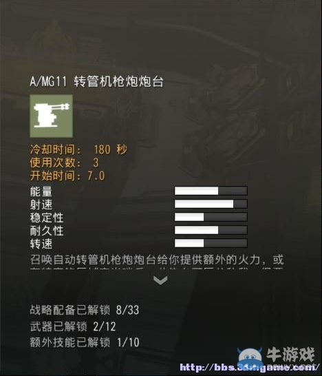 《地獄潛者》圖文教程攻略大全