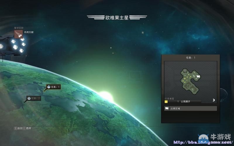 《地獄潛者》圖文教程攻略大全