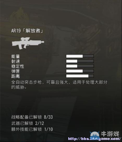 《地獄潛者》圖文教程攻略大全