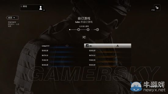 《彩虹六號：圍攻》游俠平臺聯(lián)機教程