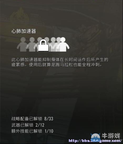 《地獄潛者》圖文教程攻略大全