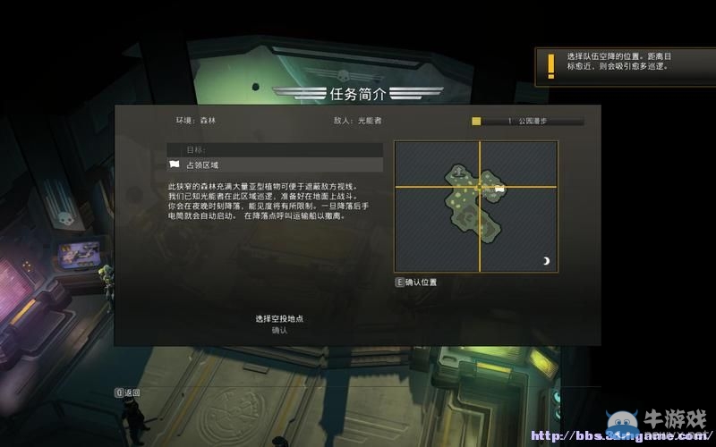 《地獄潛者》圖文教程攻略大全