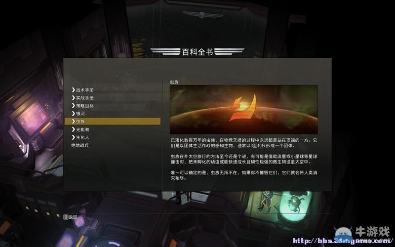 《地獄潛者》圖文教程攻略大全