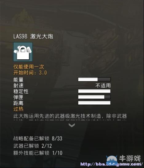 《地獄潛者》圖文教程攻略大全