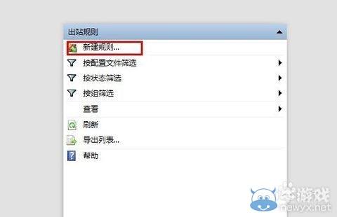《正當(dāng)防衛(wèi)3》線上驗(yàn)證怎么取消