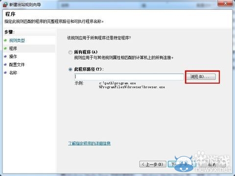 《正當(dāng)防衛(wèi)3》線上驗(yàn)證怎么取消