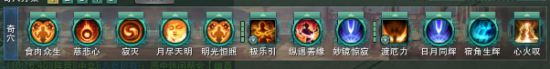 《劍網(wǎng)3》95級PVE明教T心得攻略
