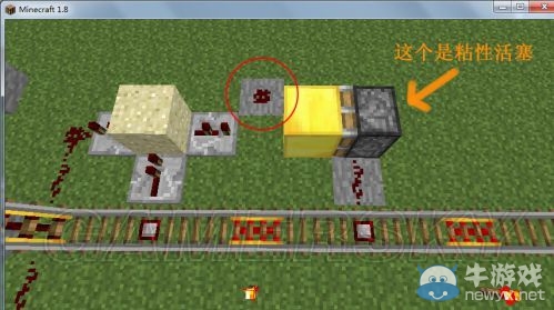 《我的世界》自動化地鐵站制作圖文教程