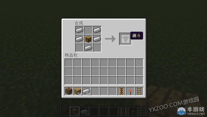 《我的世界》漏斗礦車怎么做