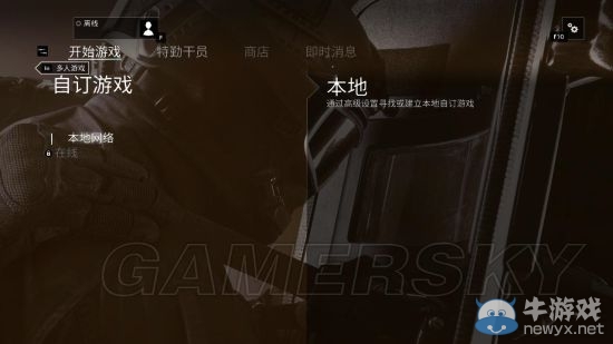《彩虹六號：圍攻》游俠平臺聯(lián)機教程