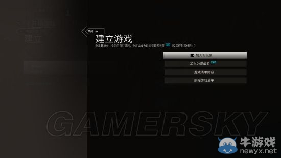 《彩虹六號：圍攻》游俠平臺聯(lián)機教程