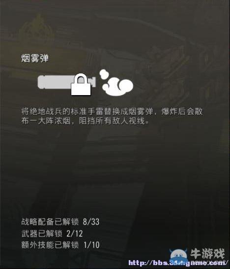 《地獄潛者》圖文教程攻略大全