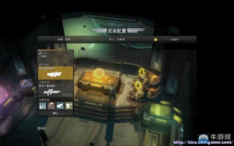 《地獄潛者》圖文教程攻略大全