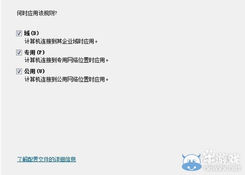 《正當(dāng)防衛(wèi)3》線上驗(yàn)證怎么取消