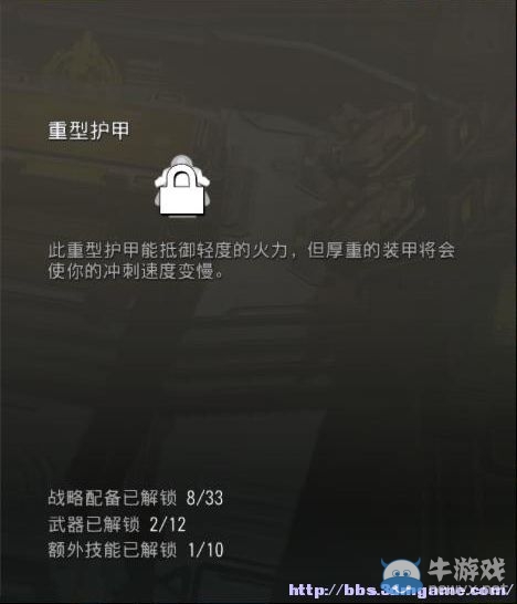 《地獄潛者》圖文教程攻略大全