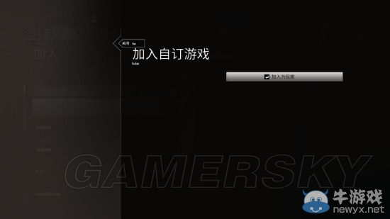 《彩虹六號：圍攻》游俠平臺聯(lián)機教程