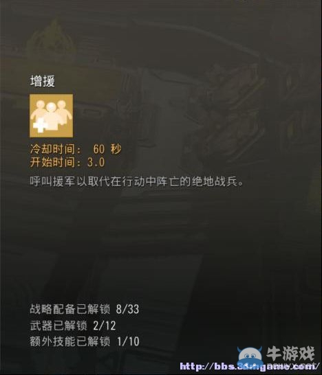 《地獄潛者》圖文教程攻略大全