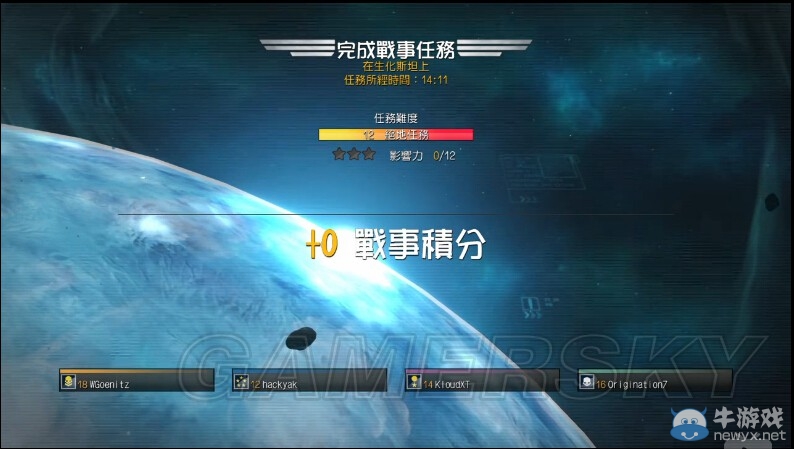 《地獄潛者》滿星難度打法視頻攻略