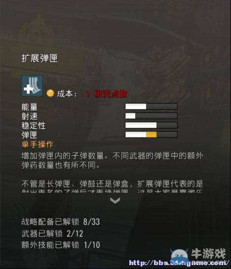 《地獄潛者》圖文教程攻略大全