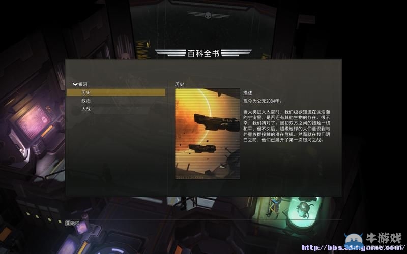 《地獄潛者》圖文教程攻略大全